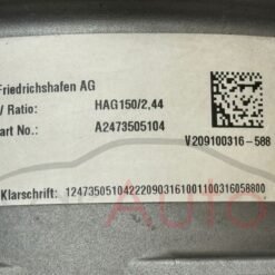 Differential Assembly A2473505104 Mercedes-Benz - Image 5